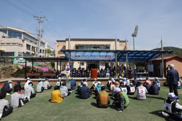 제35회 단양군 노인회장기 게이트볼대회 개회식