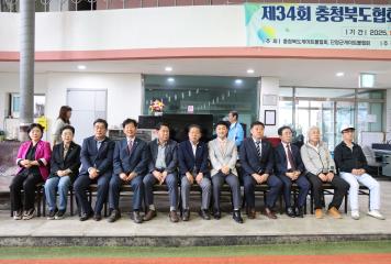 제34회 충청북도협회장기 생활체육 게이트볼대회