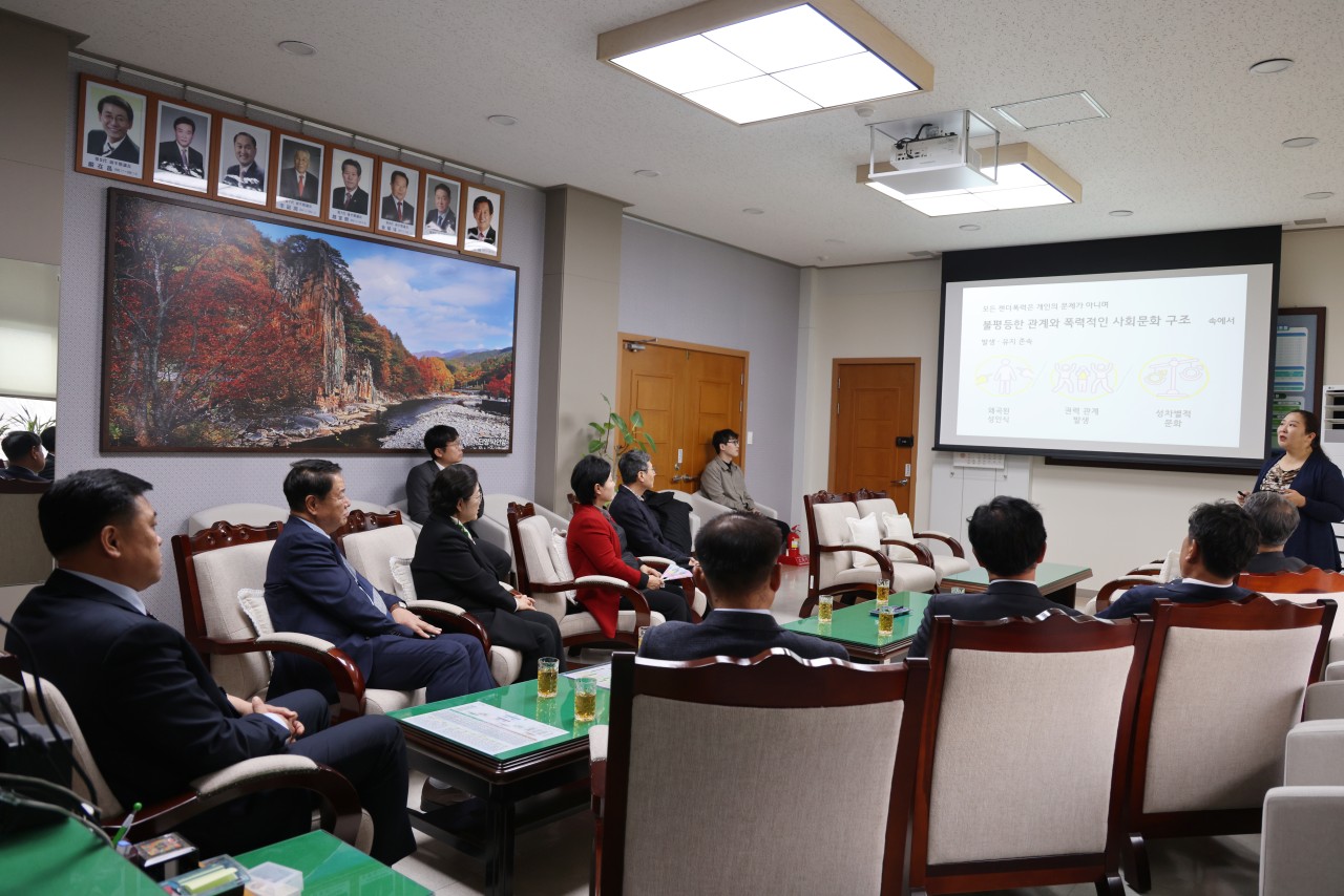 '단양군의회, 맞춤형 폭력 예방 교육 실시(11. 25.)' 게시글의 사진(2) '제9대 단양군의회-11. 24. 단양군의회 4대 폭력 예방교육-73680902977.jpg'