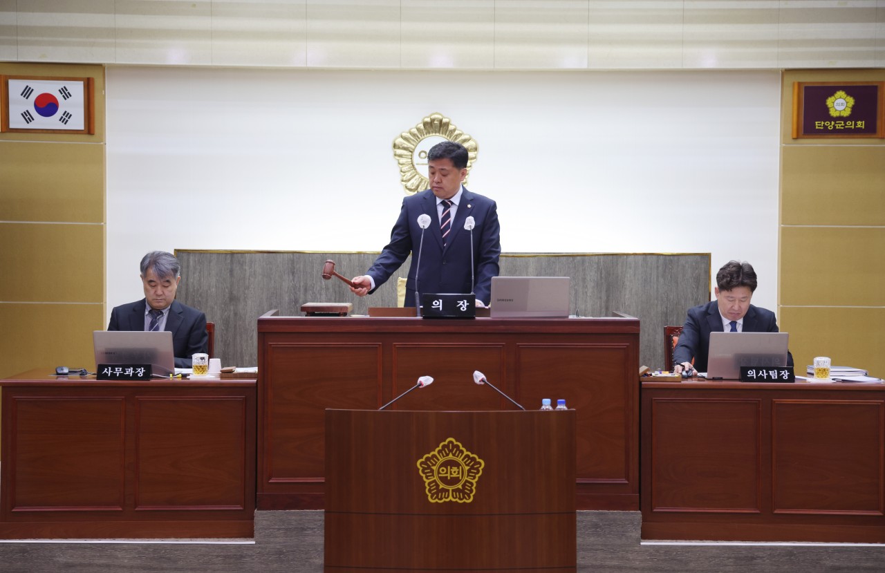 '단양군의회, 제340회 임시회 개회(11. 4.)' 게시글의 사진(2) '단양군의회 임시회1.jpg'