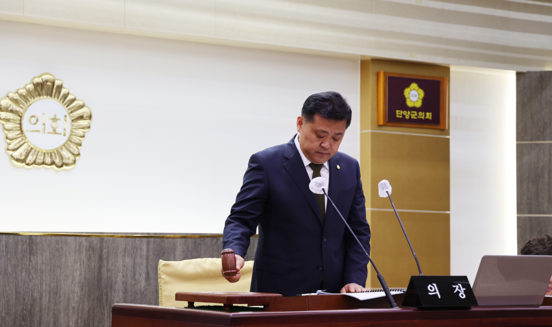 '단양군의회, 제9대 후반기 첫 임시회(제328회) 개회' 게시글의 사진(1) '제328회 임시회 2.png'