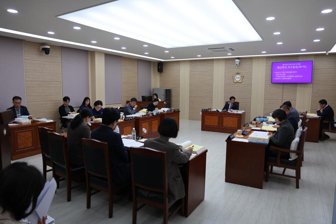 '제332회 단양군의회(정례회) 예결 특위,    단양군 한 해 살림살이인 내년도 본 예산안 심의' 게시글의 사진(1) '제332회 정례회 예산결산특별위원회 제1차 회의 (1).jpg'