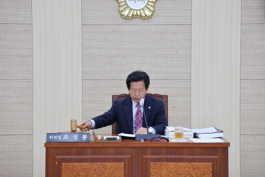 '제332회 단양군의회(정례회) 예결 특위,    단양군 한 해 살림살이인 내년도 본 예산안 심의' 게시글의 사진(2) '제332회 정례회 예산결산특별위원회 제1차 회의 (2).jpg'