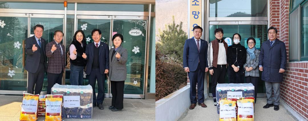 '단양군의회, 설 맞아 복지시설 찾아 위문(2. 13.)' 게시글의 사진(2) '설맞이 복지시설 위문(2026).jpg'