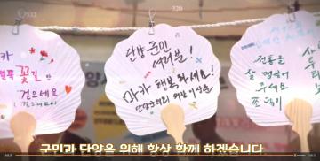 제9대 단양군의회 상반기 성과 및 하반기 계획